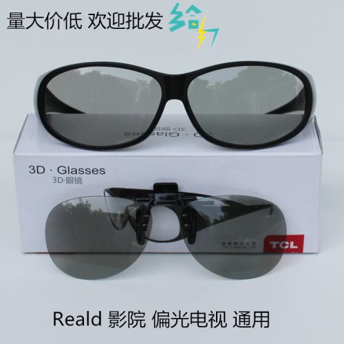 Lunettes 3D - Ref 1240385