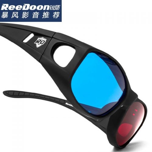 Lunettes 3D - Ref 1240390