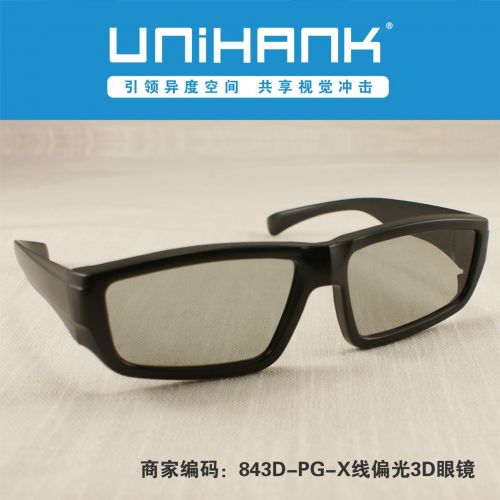 Lunettes 3D UNIHANK - Ref 1240400