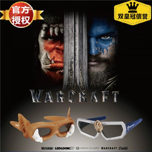 Lunettes 3D LEOLOOK3D - Ref 1240406