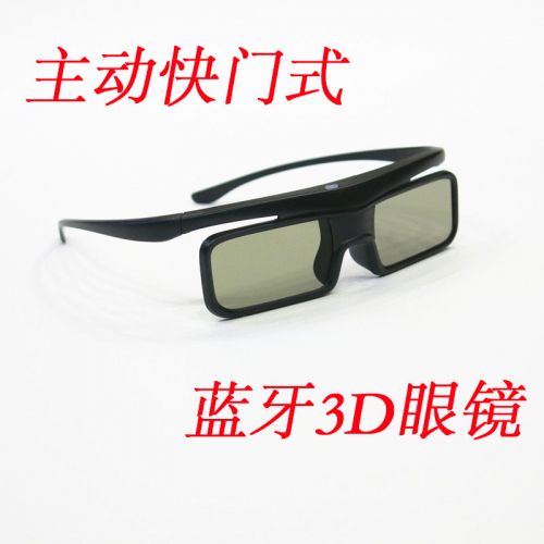Lunettes 3D - Ref 1240410