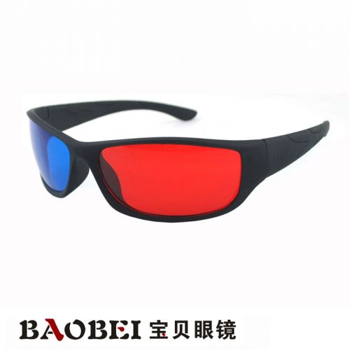 Lunettes 3D - Ref 1240413