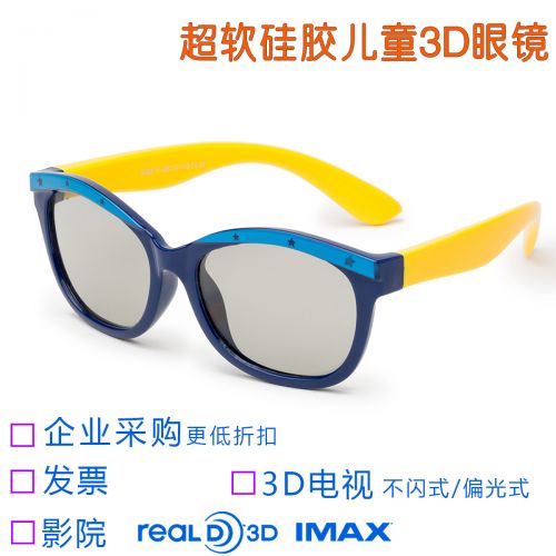 Lunettes 3D COMEWOL - Ref 1240415