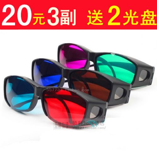 Lunettes 3D - Ref 1240427