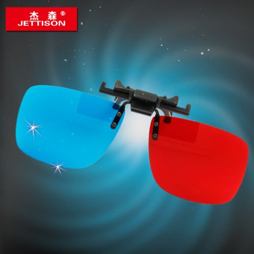 Lunettes 3D JETTISON - Ref 1240455
