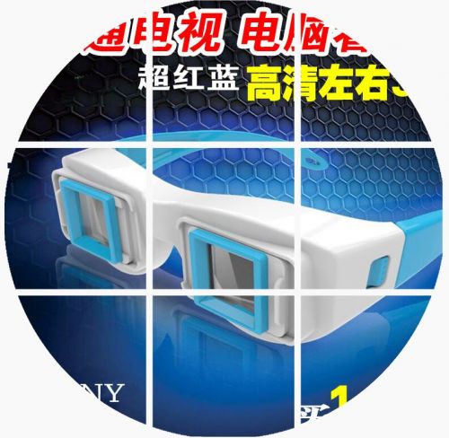Lunettes 3D HONY - Ref 1240457