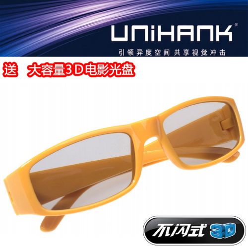 Lunettes 3D UNIHANK - Ref 1240466