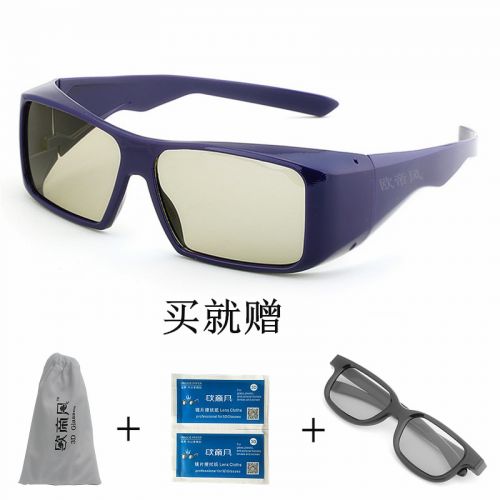 Lunettes 3D - Ref 1240489
