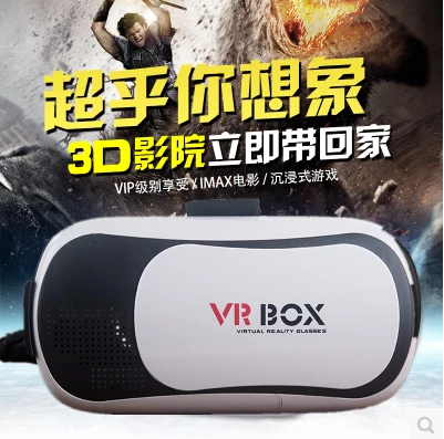 Lunettes 3D VRBOX - Ref 1240492