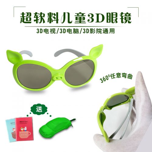 Lunettes 3D en silicone vert - Ref 1240502