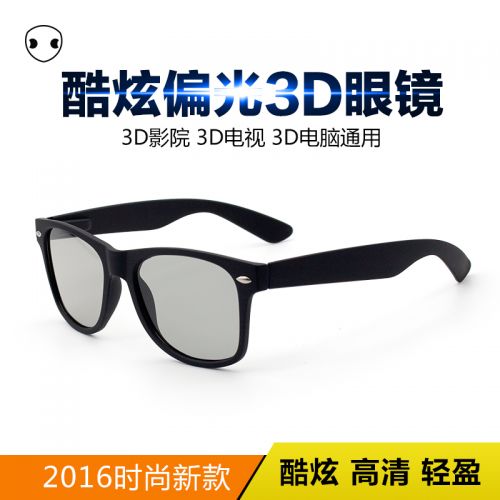 Lunettes 3D - Ref 1240527