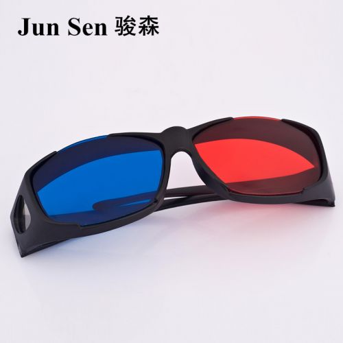 Lunettes 3D - Ref 1240529