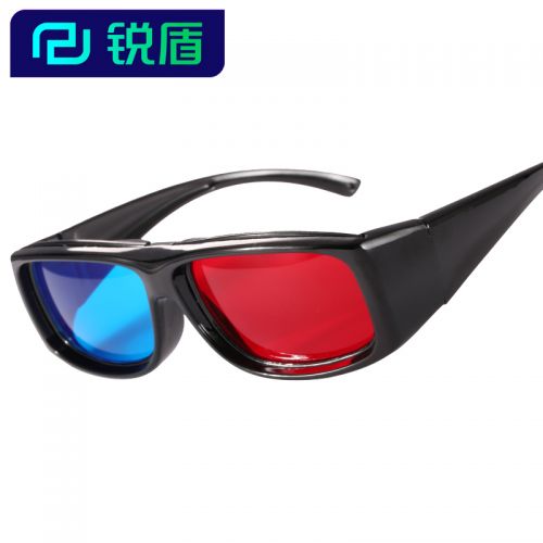 Lunettes 3D - Ref 1240536