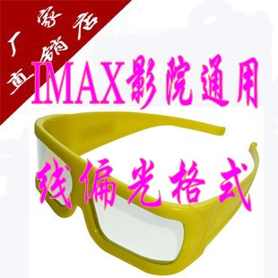 Lunettes 3D - Ref 1240553