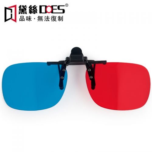 Lunettes 3D - Ref 1240573