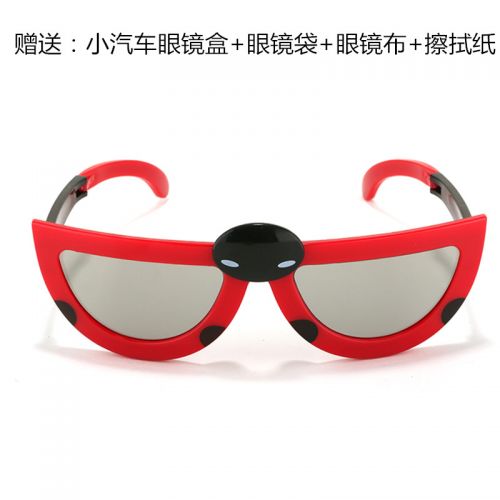 Lunettes 3D - Ref 1240581