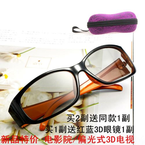 Lunettes 3D TIANMA - Ref 1240586