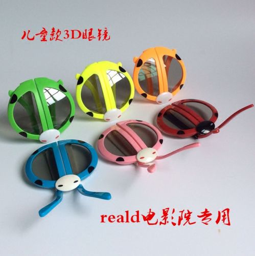 Lunettes 3D - Ref 1240590