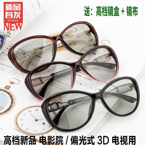 Lunettes 3D TIANMA - Ref 1240603