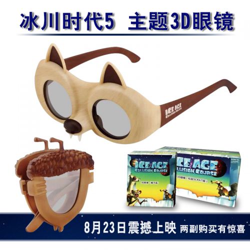 Lunettes 3D LEOLOOK3D en ABS - Ref 1240619