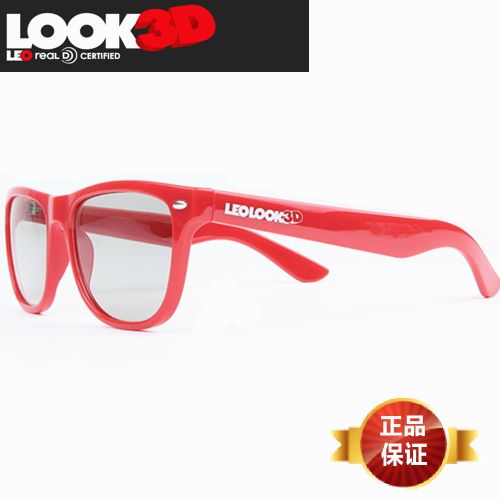 Lunettes 3D LEOLOOK3D - Ref 1240622
