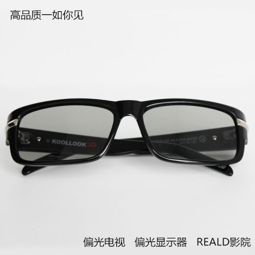 Lunettes 3D - Ref 1240629