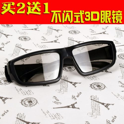 Lunettes 3D - Ref 1240634