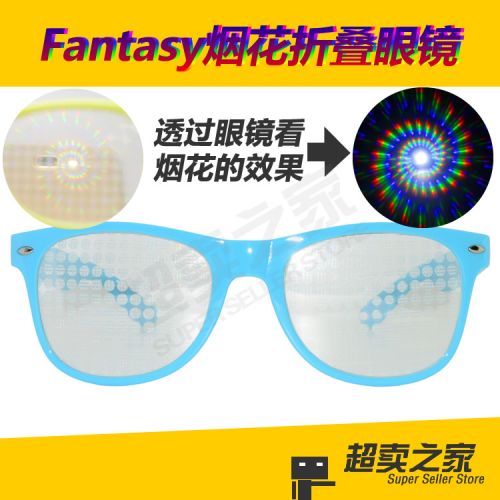 Lunettes 3D - Ref 1240645
