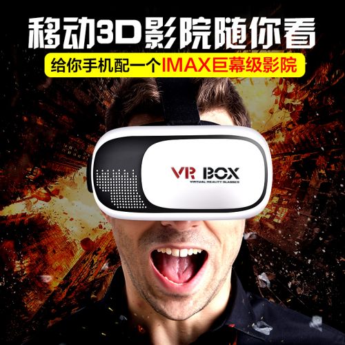 Lunettes 3D VR BOX - Ref 1240661