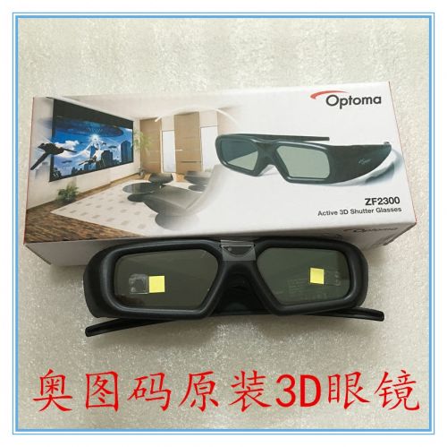 Lunettes 3D - Ref 1240665