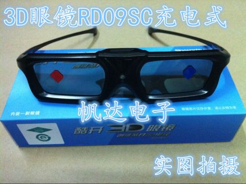Lunettes 3D - Ref 1240682