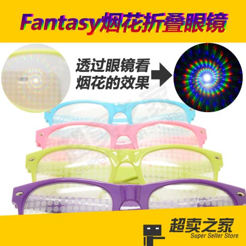 Lunettes 3D - Ref 1240691