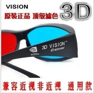 Lunettes 3D NVIDIA - Ref 1240699