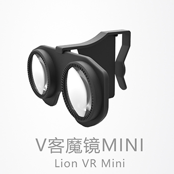 Lunettes 3D - Ref 1240700