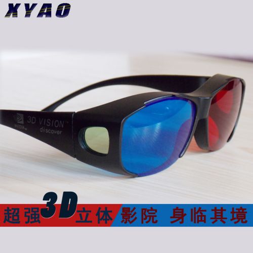 Lunettes 3D en plaque Ultraléger - Ref 1240714