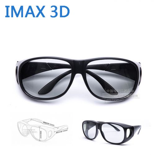Lunettes 3D FRERAM - Ref 1240716