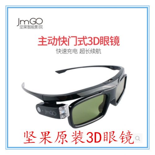 Lunettes 3D - Ref 1240743