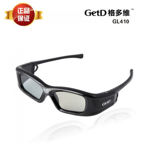 Lunettes 3D GETD - Ref 1240784