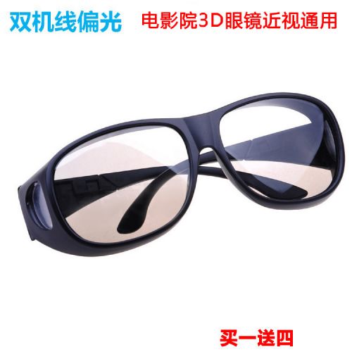 Lunettes 3D - Ref 1240785