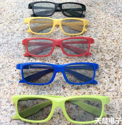 Lunettes 3D - Ref 1240789