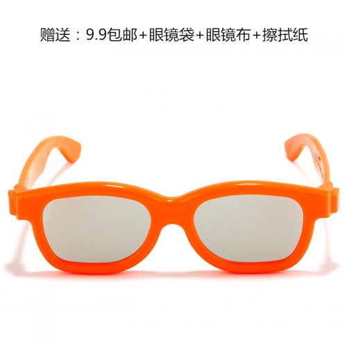 Lunettes 3D - Ref 1240790
