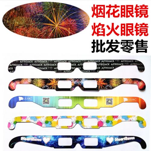 Lunettes 3D - Ref 1240804