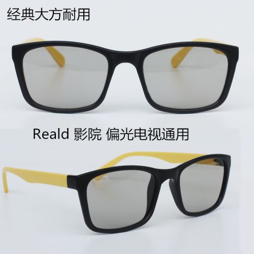 Lunettes 3D - Ref 1240817