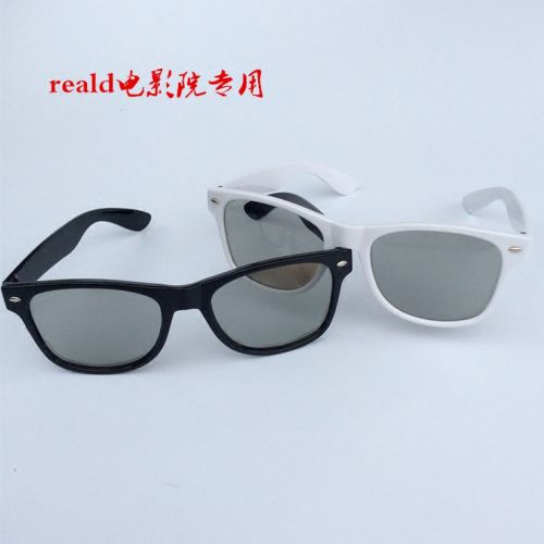 Lunettes 3D - Ref 1240822