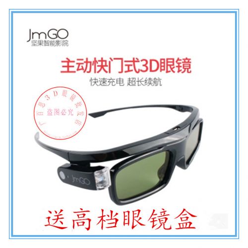 Lunettes 3D - Ref 1240839