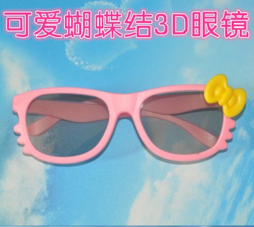 Lunettes 3D - Ref 1240860