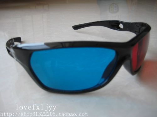 Lunettes 3D 3D GLASSES - Ref 1240868
