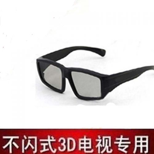 Lunettes 3D - Ref 1240871