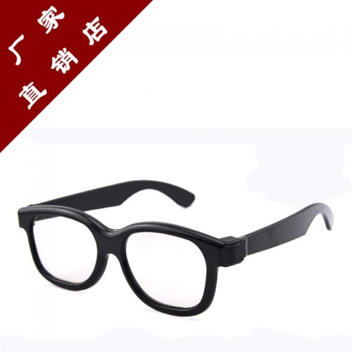 Lunettes 3D - Ref 1240892