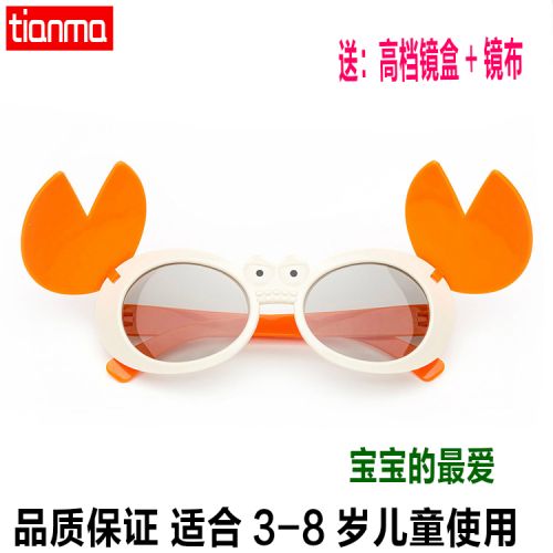 Lunettes 3D TIANMA - Ref 1240893